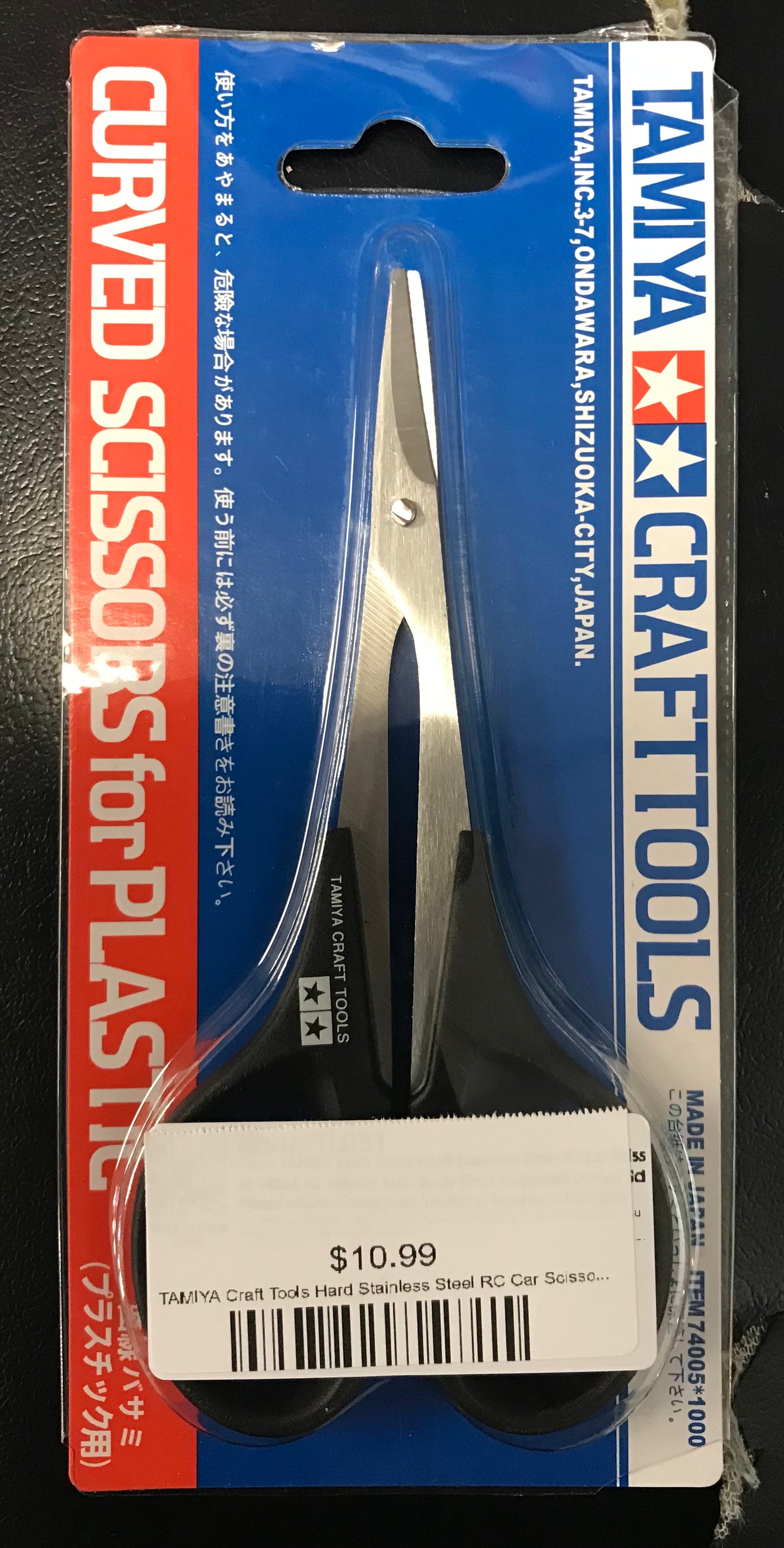 TAMIYA Craft Tools Hard Stainless Steel RC Car Scissor 74005 RC Vehicle Boat Body Shell Bodyshell Curved Scissors For Plastic