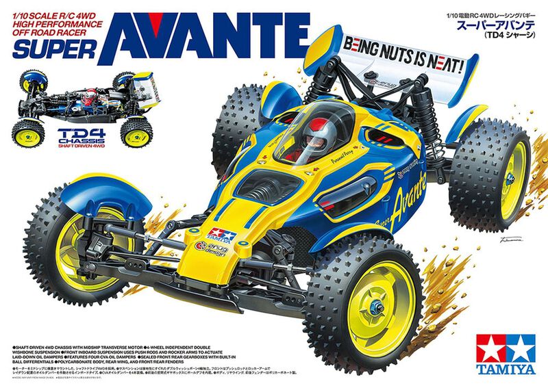 Tamiya store 4x4 buggy