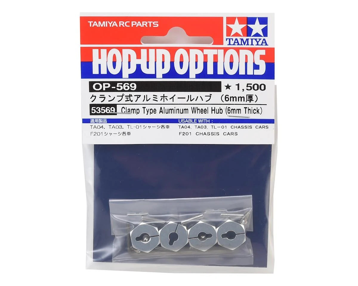 Tamiya Aluminum 6mm Clamp Type Wheel Hub Set